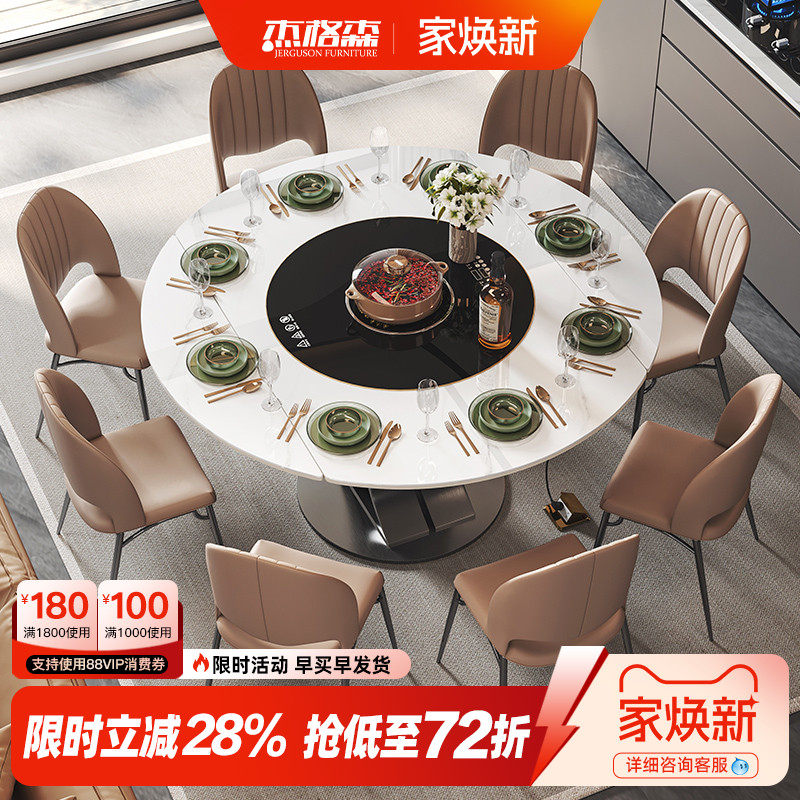 岩板可伸缩台面暖菜电磁炉