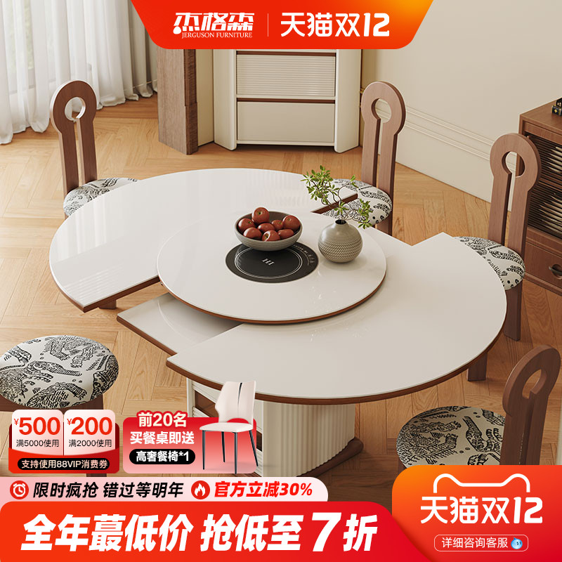 岩板伸缩餐桌可变形圆桌带电磁炉火锅一体中古奶油风多功能饭桌