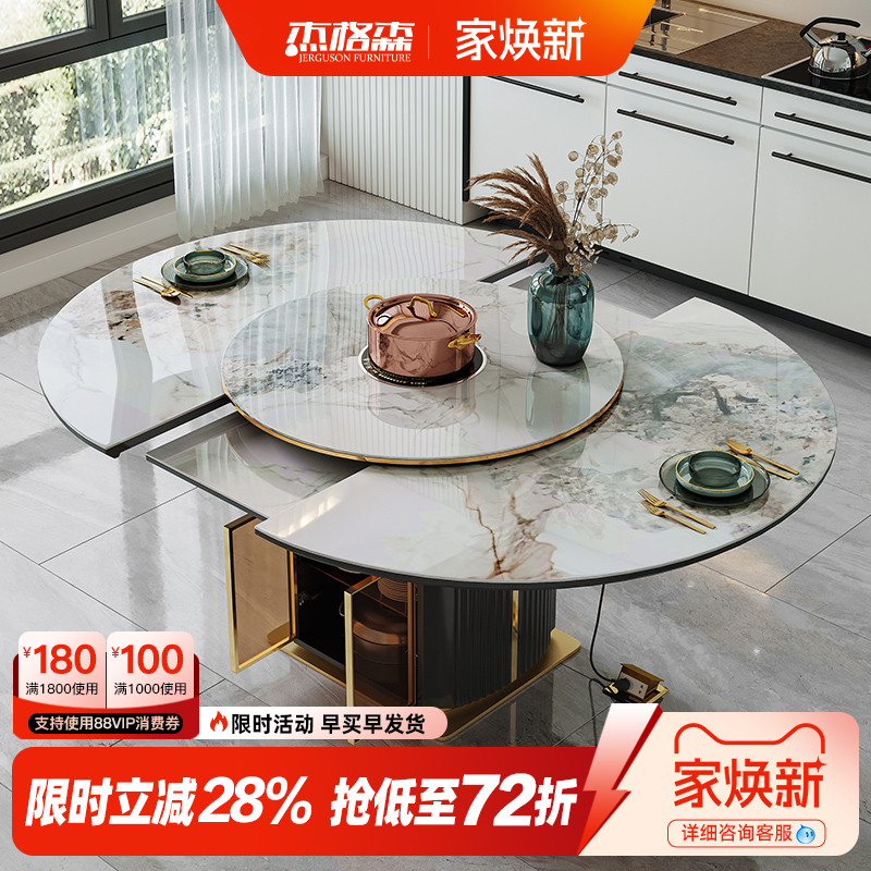 杰格森岩板餐桌家用可变圆桌带电磁炉转盘一体轻奢黑色伸缩折叠桌