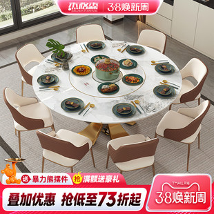 圆桌 伸缩岩板餐桌内嵌电磁炉火锅转盘家用轻奢高级感不锈钢新款