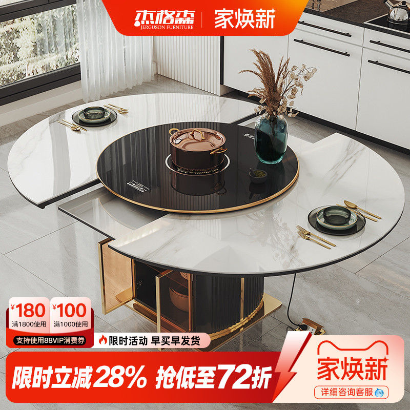 伸缩电磁炉多功能餐桌轻奢