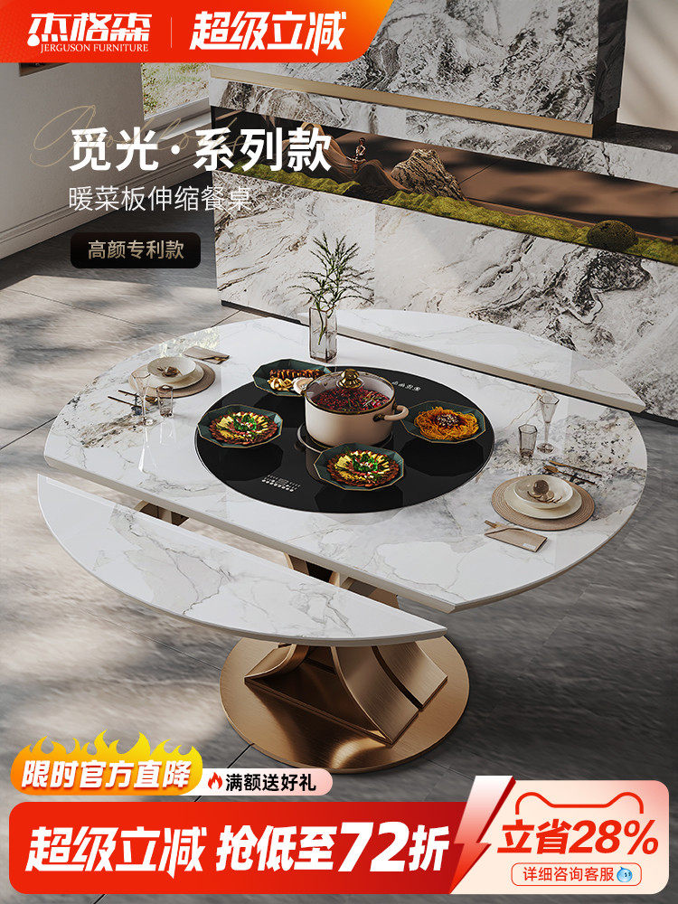 轻奢岩板餐桌伸缩内嵌多功能电磁炉家用设计师高端现代不锈钢饭桌