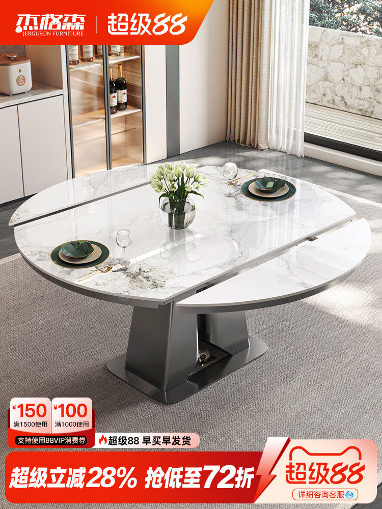 可调节圆桌可伸缩多功能与隐形电磁炉家庭小公寓现代轻豪华餐桌,住宅家具,岩板餐桌,淘宝优惠券,粉丝福利购,淘宝优惠卷