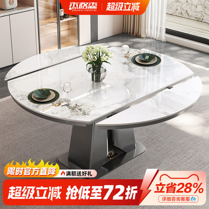 岩板餐桌可变圆桌伸缩多功能带隐形电磁炉家用小户型现代轻奢餐桌