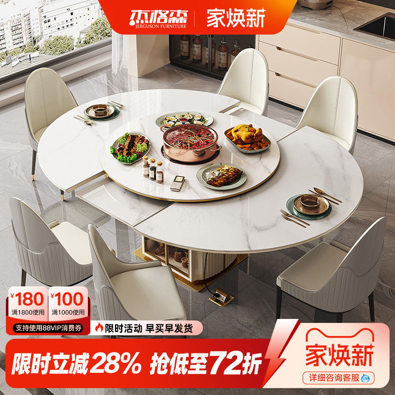 轻奢亮光岩板伸缩餐桌多功能