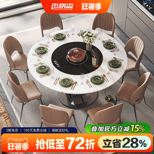 岩板可伸缩台面暖菜电磁炉