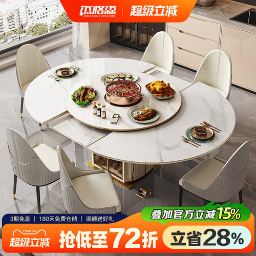 轻奢亮光岩板伸缩餐桌多功能