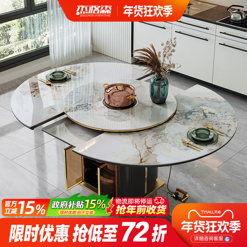 杰格森岩板餐桌家用可变圆桌带电磁炉转盘一体轻奢黑色伸缩折叠桌,住宅家具,岩板餐桌,淘宝优惠券,粉丝福利购,淘宝优惠卷
