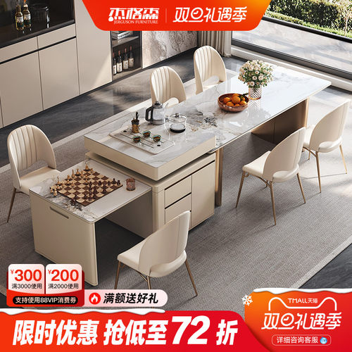 高级岛台餐桌可分离岛台