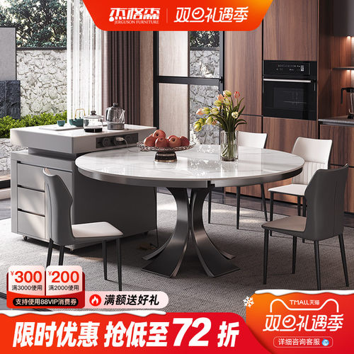 岛台餐桌可分离式伸缩带电磁炉家用2025新款圆桌餐桌一体倒台茶台
