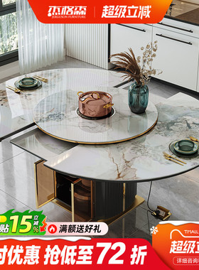 杰格森岩板餐桌家用可变圆桌带电磁炉转盘一体轻奢黑色伸缩折叠桌