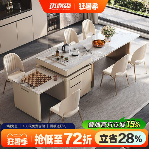 高级岛台餐桌可分离岛台