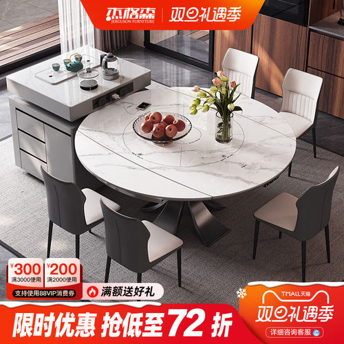 意式智能岛台餐桌一体家用可伸缩带多功能暖菜电磁炉岩板圆桌倒台