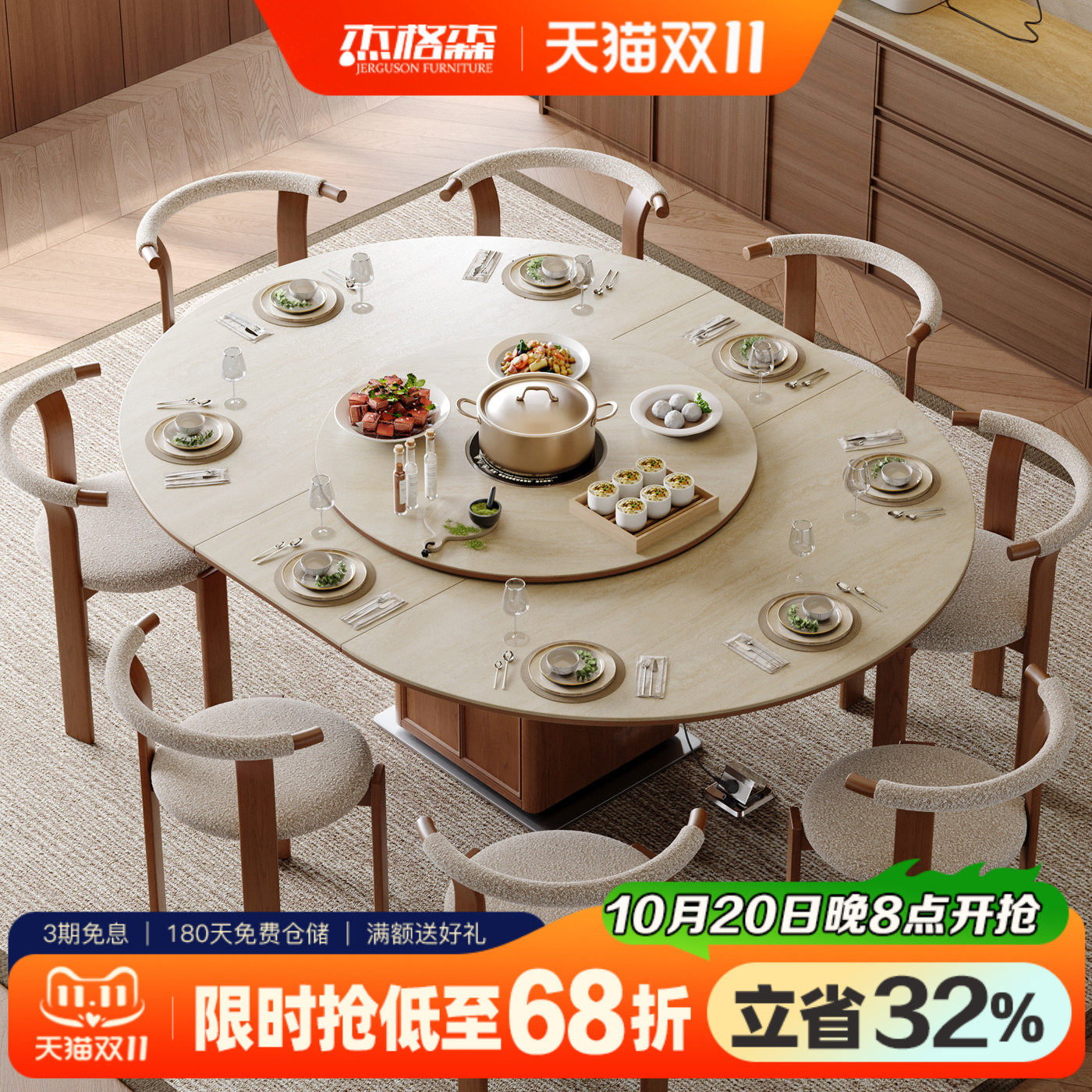 中古风岩板伸缩餐桌家用多人电磁炉可变圆桌胡桃色实木餐桌椅组合