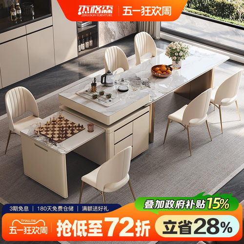 高级岛台餐桌可分离岛台