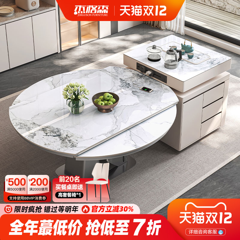 岩板可分离岛台隐形电磁炉