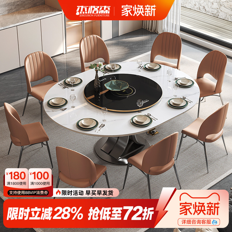 高端轻奢杰格森暖菜电磁炉