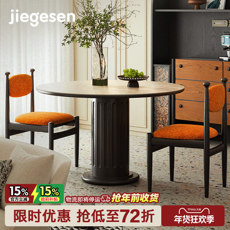 洞石岩板餐桌2026新款高级感小户型客厅家用罗马柱法式复古饭桌,住宅家具,岩板餐桌,淘宝优惠券,粉丝福利购,淘宝优惠卷