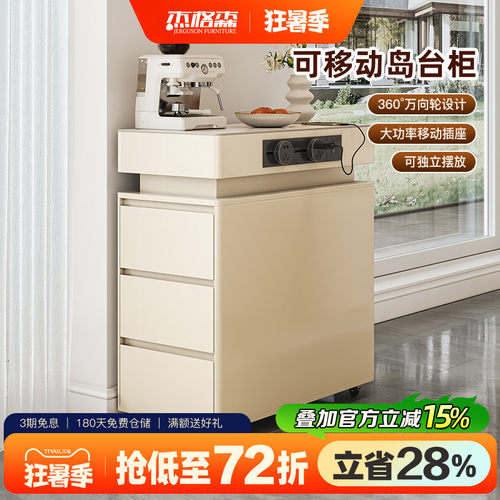 岛台柜单柜家用可移动独立窄岛台现代简约小户型岩板餐桌收纳边柜