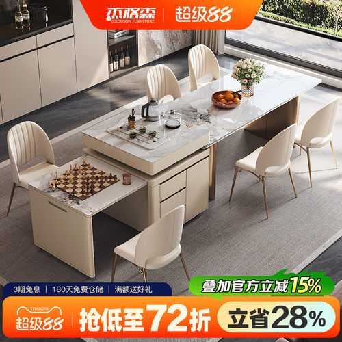 高级岛台餐桌可分离岛台