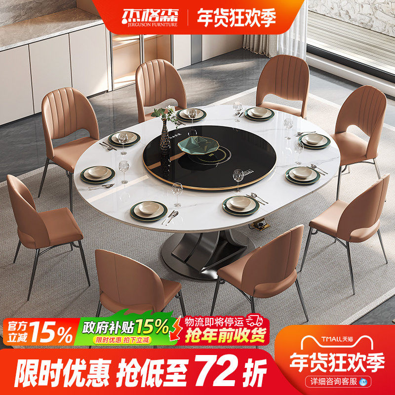 高端岩板餐桌现代简约轻奢家用多功能8人10人带电磁炉伸缩圆餐桌,住宅家具,岩板餐桌,淘宝优惠券,粉丝福利购,淘宝优惠卷