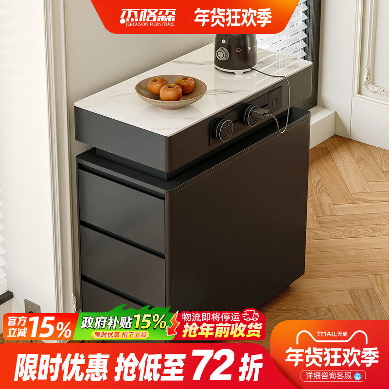 单独岛台柜小户型现代简约餐厅家用可移动岩板极窄餐边柜收纳柜,住宅家具,餐边柜,淘宝优惠券,粉丝福利购,淘宝优惠卷