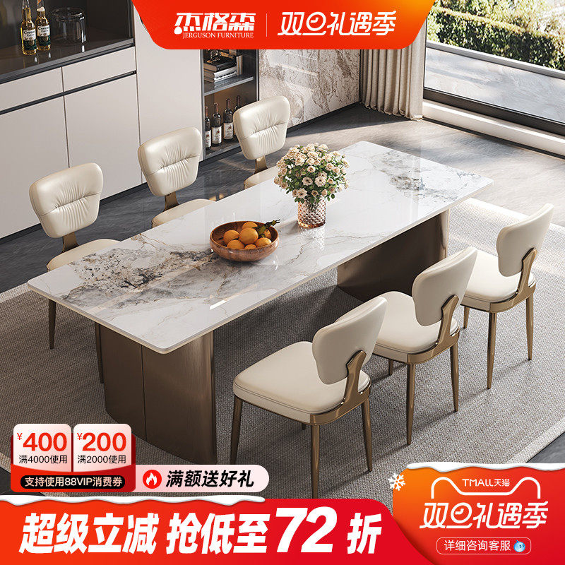 杰格森抗菌岩板不锈钢镀金