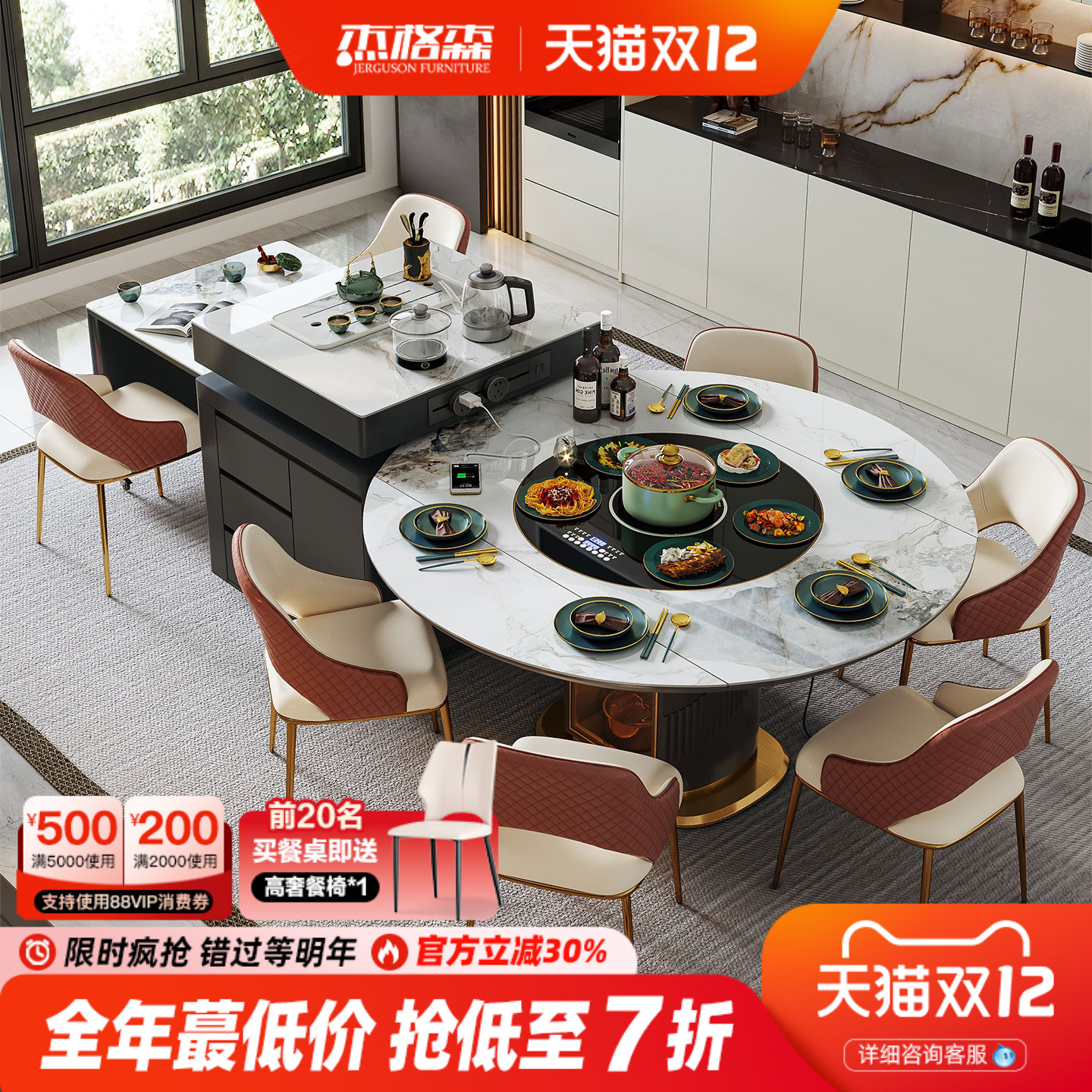 岩板岛台餐桌茶桌一体两用多功能带电磁炉家用现代轻奢黑色倒台桌