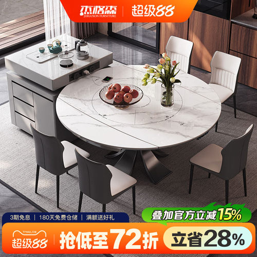意式智能岛台餐桌一体家用可伸缩带多功能暖菜电磁炉岩板圆桌倒台