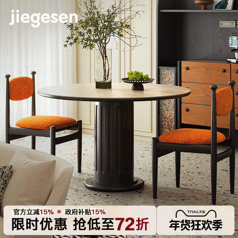 洞石岩板餐桌2026新款高级感小户型客厅家用罗马柱法式复古圆桌,住宅家具,岩板餐桌,淘宝优惠券,粉丝福利购,淘宝优惠卷