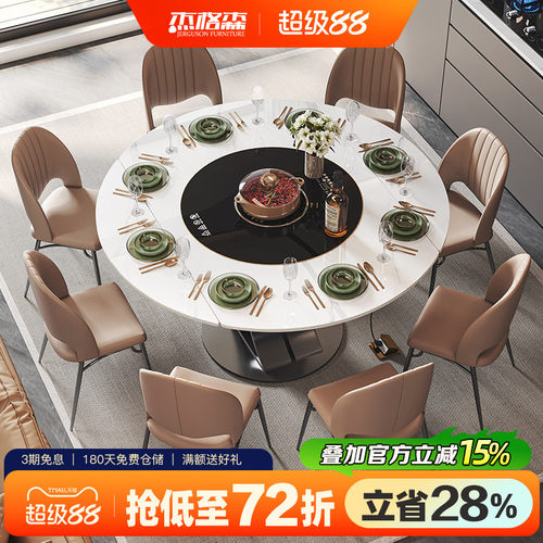 岩板可伸缩台面暖菜电磁炉