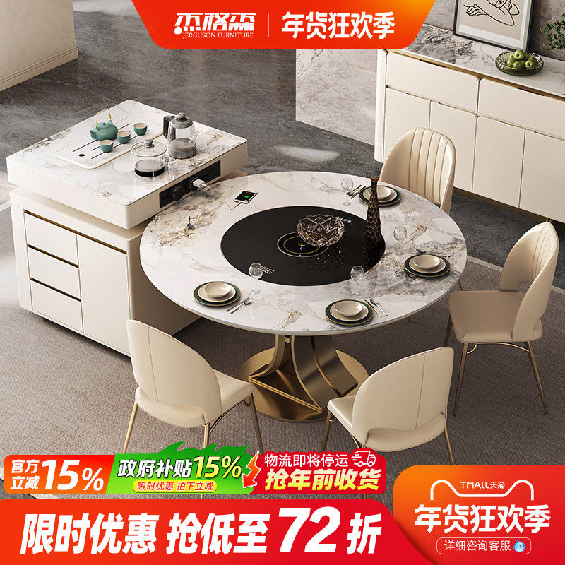 岛台餐桌一体可伸缩家用方变圆桌倒台可分离高端高级圆形岩板餐桌,住宅家具,岛台餐桌,淘宝优惠券,粉丝福利购,淘宝优惠卷