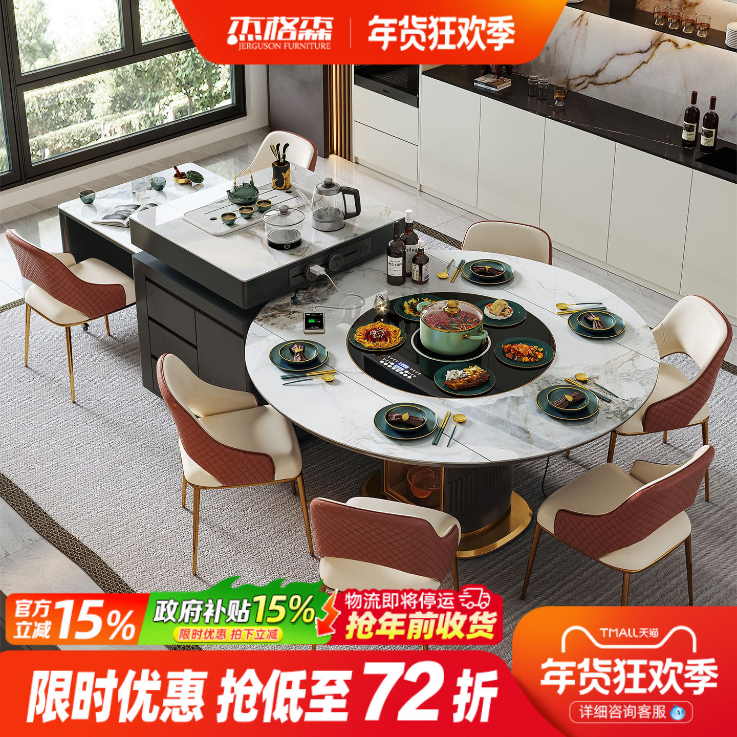 岩板岛台餐桌茶桌一体两用多功能带电磁炉家用现代轻奢黑色倒台桌,住宅家具,岩板餐桌,淘宝优惠券,粉丝福利购,淘宝优惠卷