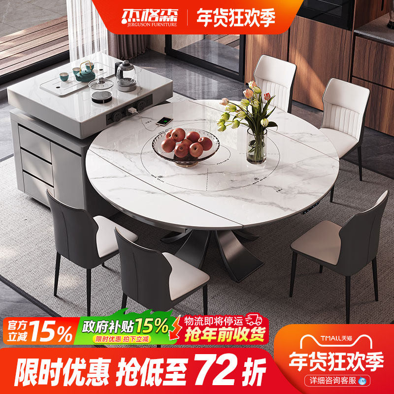 意式智能岛台餐桌一体家用可伸缩带多功能暖菜电磁炉岩板圆桌倒台,住宅家具,岛台餐桌,淘宝优惠券,粉丝福利购,淘宝优惠卷