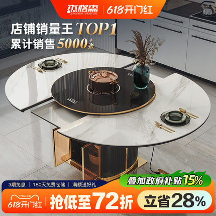 轻奢伸缩岩板餐桌可变形2026新款圆桌带电磁炉暖菜一体多功能饭桌
