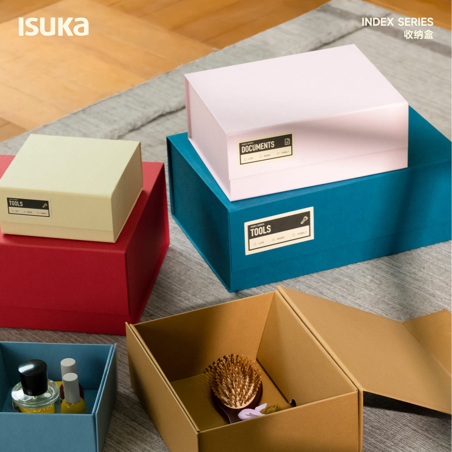 新品上市多色可选环保纸质收纳盒