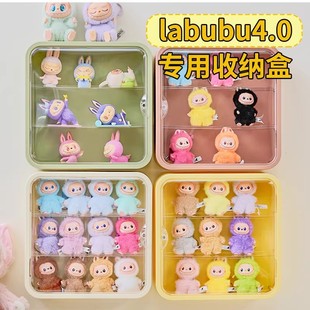 迷你labubu展示盒搪胶拉布布4.0收纳架玛特盲盒柜泡泡保护罩套4代