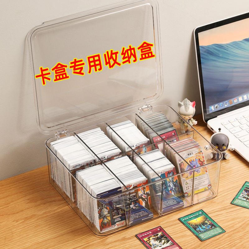 卡片收纳盒闪卡整理卡存放积分