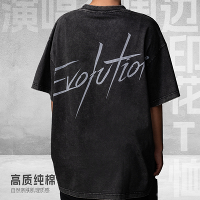 Evolution正品演唱会舞台跳跃T恤
