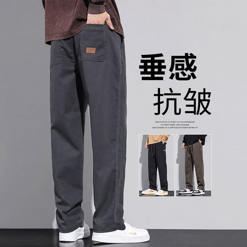 智快鱼男装堡狮龙阿仕顿官方旗舰店直筒工装裤阔腿裤薄款天丝休闲