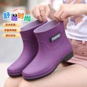 时尚 短筒雨鞋 女加绒保暖女士水鞋 新款 雨靴中筒防水防滑厨房工作鞋