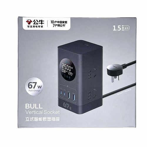 公牛GNV-ML1676氮化镓67W插座