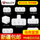 新疆 公牛插座转换器多用扩展面板家用一转三多孔功能无线插排 包邮