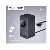 公牛GNV 智能数显插座桌面充电站67W氮化镓插座小电舱 ML1676立式