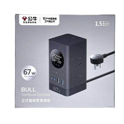 公牛GNV-ML1676立式智能数显插座桌面充电站67W氮化镓插座小电舱