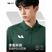 短袖 团队4s店工装 翻领t恤刺绣字 定制印logo夏季 理想工作服polo衫