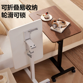 网易严选床边桌折叠任意桌升降电脑桌家用写字桌子边桌办公书桌