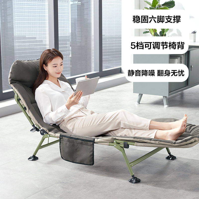 网易严选办公室折叠床便携陪护床