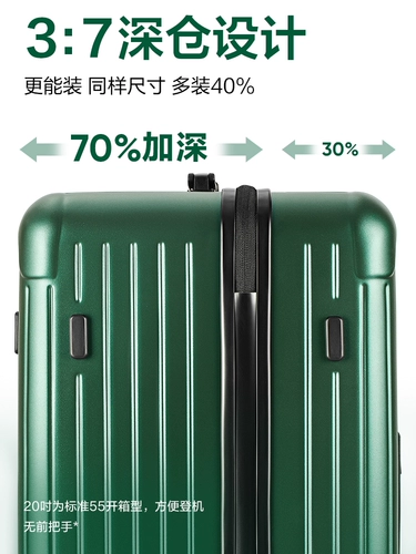 网易严选 Вместительный и большой чемодан, 20 дюймов