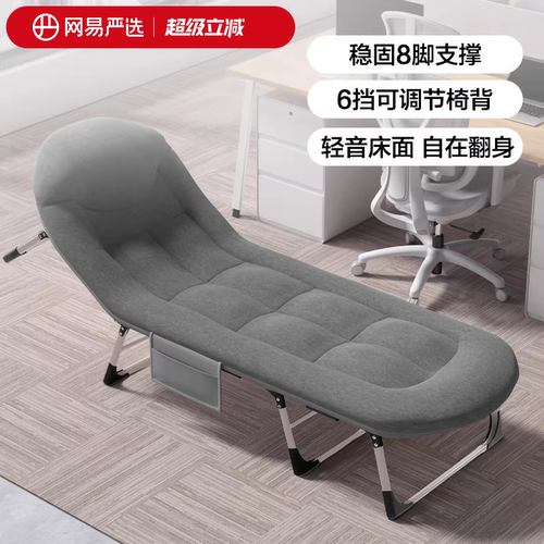 【国补立减15%】网易严选折叠床